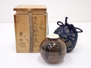 松本鐵山造　大名物珠光文琳写茶入　□z